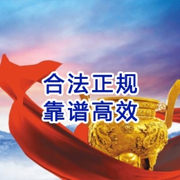 昂昂溪讨账公司