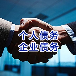 昂昂溪追债公司